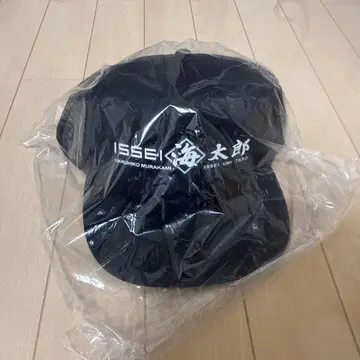 ISSEI 블랙 컬러 캡 미사용