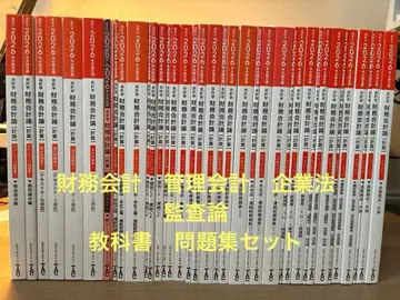 2026년판 TAC 공인회계사 텍스트 문제집 세트