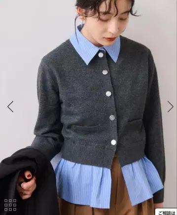 vis 셔츠 레이어드 스타일 메탈 버튼 가디건