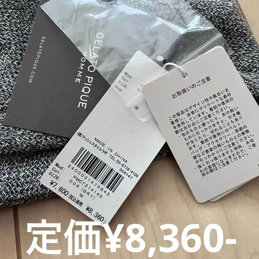 5번째 상품 이미지