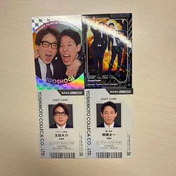 바둑 장기 요시모토 코레카