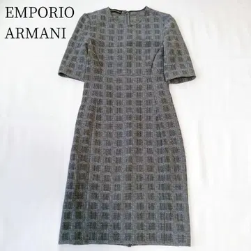 [ 엠포리오 아르마니 ] 롱 원피스 체크 이탈리아제 포멀 고급