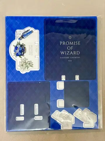마법사의 약속 아크릴 카드 스탠드 동의 나라
