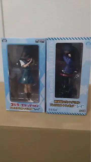 프리미엄 피규어 루미너스 & 레이