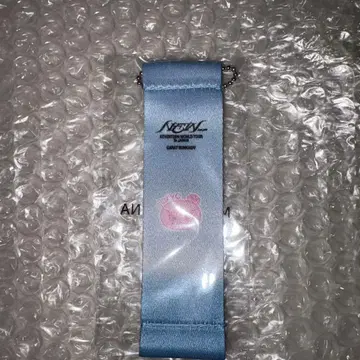 SEVENTEEN 축제 링 던지기 모자 꽁지 키링 시크릿