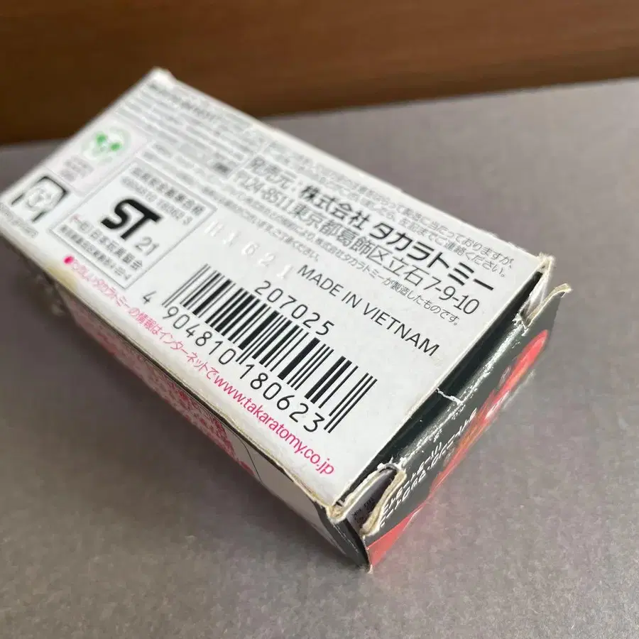 9번째 상품 이미지