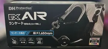 신규격 EX AIR 경량 감기식 랜야드 1종 동 벨트 겸용 동 벨트