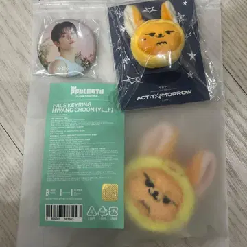 TXT 팬춘 페이스 키링 뿔바투 마스코트 링 캔뱃지