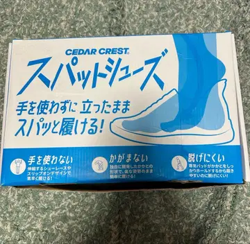 스팟 슈즈 스니커즈