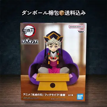 애니메이션 [ 귀멸의 칼날 ] 피그라이프! 도우마