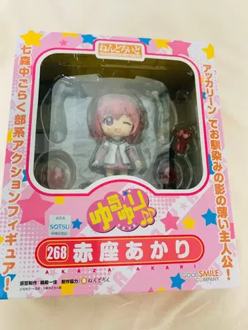 넨도로이드 아카자 아카리 [유루유리] 피규어