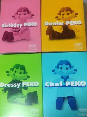 후지야 판촉용 페코짱 앉은 페코짱 4종 풀세트 새상품 레어