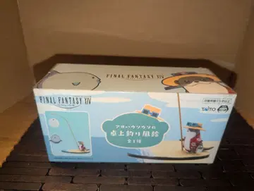 파이널 판타지 XIV 탁상 낚시 풍경