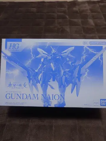 HG 건담 나이온 미조립