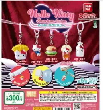 Hello Kitty 아메리칸 디자인 메지루시 액세서리 컴플리트