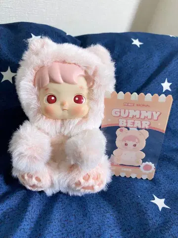 GUMMY BEAR 봉제 인형