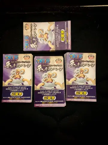 ONE PICE x 반프레스토 겨울 캠페인 응모권 200장 원피스