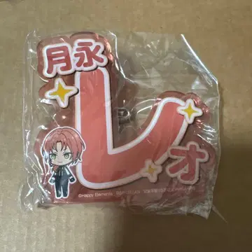 앙스타 츠키나가 레오 응원 아크릴 네임 배지 프라이스