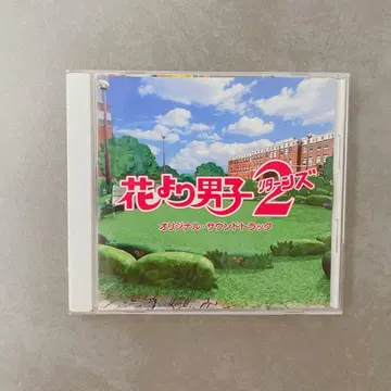 꽃보다 남자 2 리턴즈 오리지널 사운드트랙