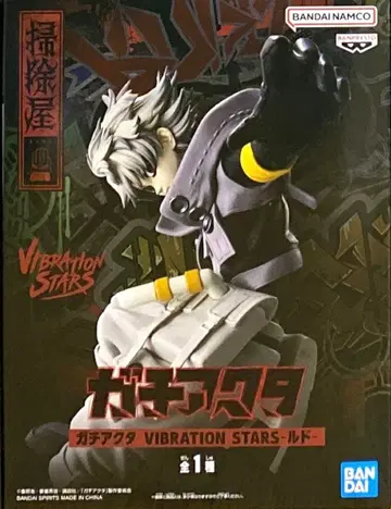 가치액터 VIBRATION STARS 루도