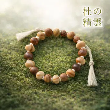 정령 마와 고대 나무들의 팔찌 [ 숲의 정령 ]