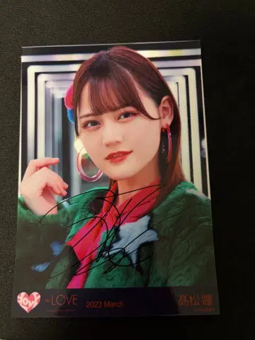 타카마츠 히토미 친필 사인 브로마이드