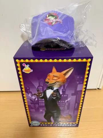 주토피아2 해피 복권 [라스트상] 피규어 [D상] 캡 세트