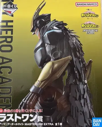 히로아카 제일복권 아머드 올마이트 라스트 원상 덤 포함