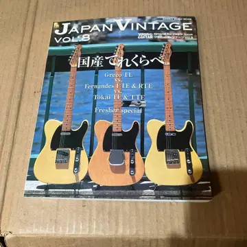 JAPANVINTAGE vol.8 일본산 TV 비교
