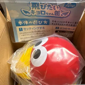 토비다이 쿄로짱 본체와 설명서 포함