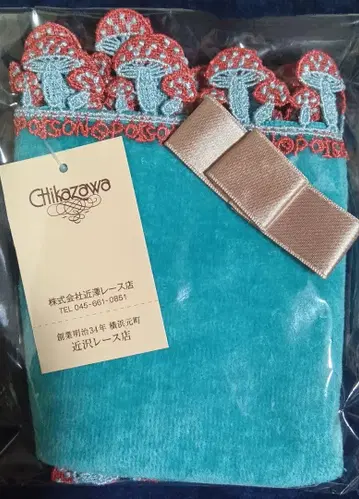 치카자와 레이스 독버섯 터콰이즈 블루 타월 손수건