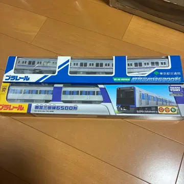 프라레일 도에이 미타선 더블 세트