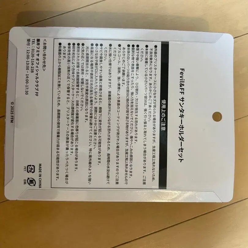 3번째 상품 이미지