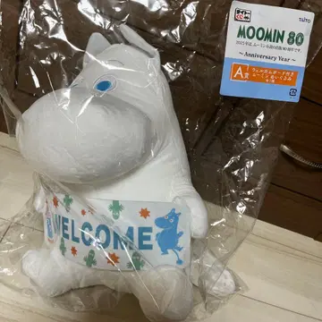 [ 제일복권 ] A상 무민 WELCOME 봉제 인형