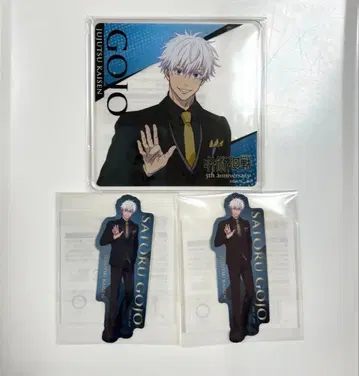 주술회전 5주년 고베 마루이 아크릴 코스터 다이컷 스티커 고죠 사토루