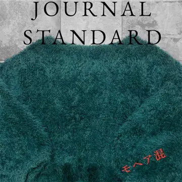 컨디션 최상 JOURNAL STANDARD 니트 풀오버 모헤어 혼방