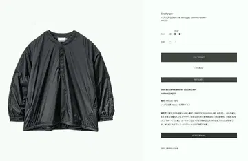 Graphpaper PERTEX Light Thermo Pullover