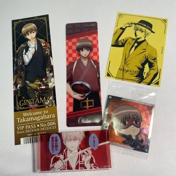 은혼 오키타 소고 5세트 묶음 판매