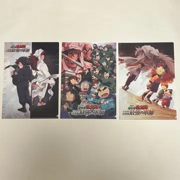 극장판 닌타마 란타로 닥타케 닌자대 최강의 군사 클리어 파일 3장 세트