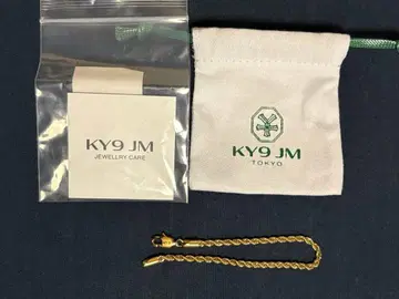 Rope Bracelet 3mm (Gold) 18mm