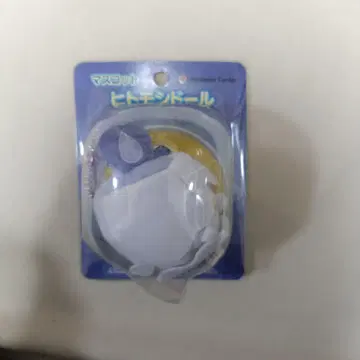 포켓몬 센터 한정판 히토모시 인형 마스코트