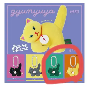 gyunyuya 피규어 마스코트