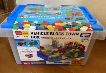 VEHICLE BLOCK TOWN BOX 탈것 블록 타운 박스