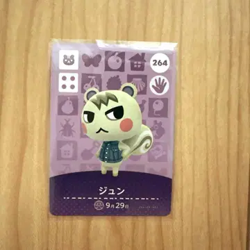 모여봐요 동물의 숲 준 amiibo 카드