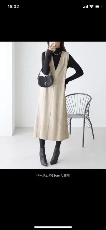 베이지 슬리브리스 V넥 원피스