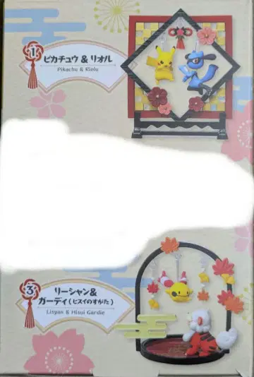 포켓몬 폭신폭신 흔들흔들 장식 피카츄 & 리오르 리샨 & 가디