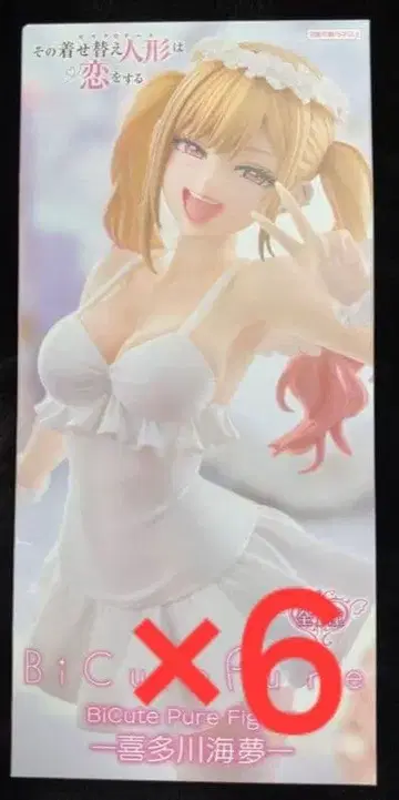 그 비스코 퓨어 피규어 키타가와 마린 6체 세트!