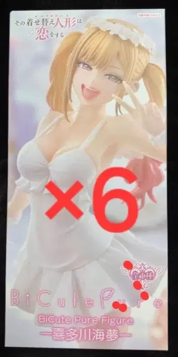 그 비스코 퓨어 피규어 키타가와 마린 6체 세트!