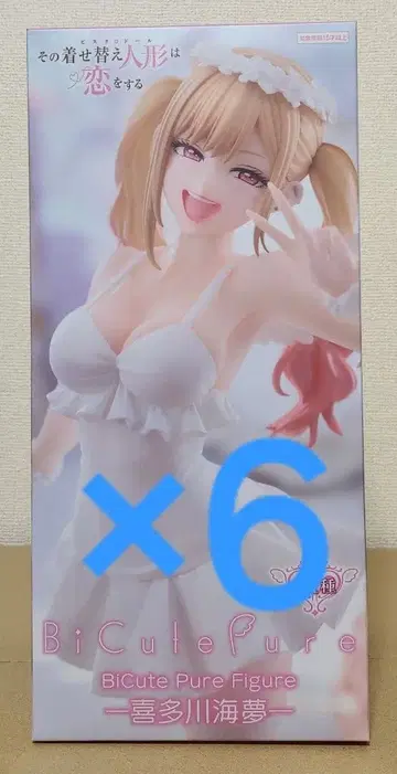 그 비스코 퓨어 피규어 키타가와 마린 6체 세트!