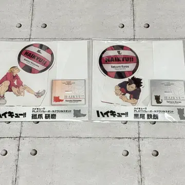 하이큐!! 아크릴 스탠드 코즈메 켄마 쿠로오 테츠로 점페스 JF2026